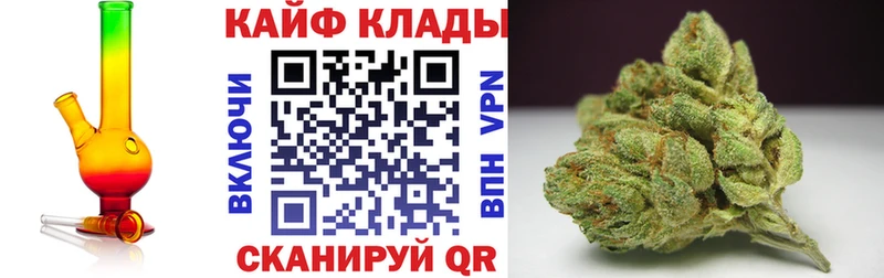 Купить наркотик Наро-Фоминск ГАШИШ  МАРИХУАНА  КОКАИН  A-PVP  Меф 