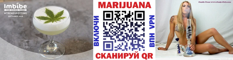 Печенье с ТГК марихуана  Наро-Фоминск 