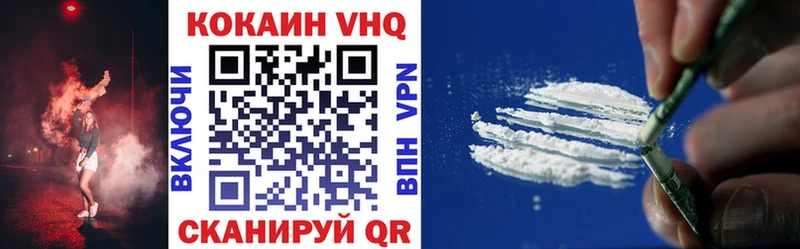 Cocaine Перу  Наро-Фоминск 