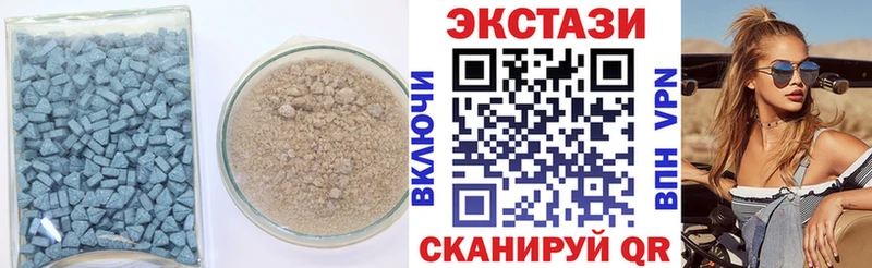 Ecstasy Cube купить закладку кракен зеркало Наро-Фоминск