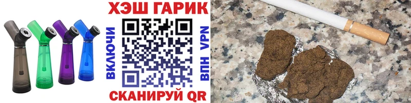 наркотики  Наро-Фоминск  ГАШ ice o lator 