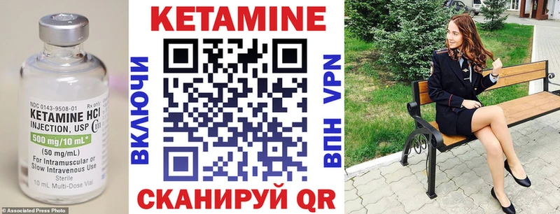КЕТАМИН VHQ  Наро-Фоминск 
