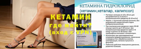 бутират Верхний Тагил