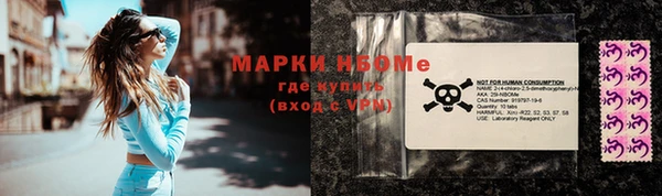 бутират Верхний Тагил