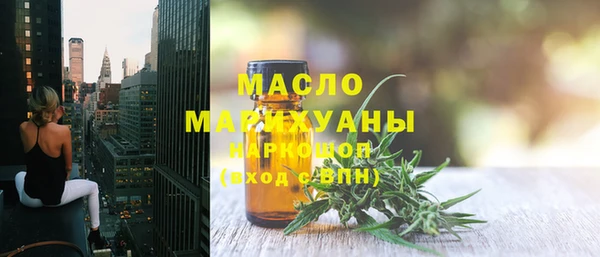 бутират Верхний Тагил