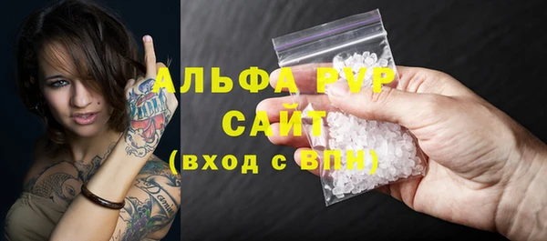 бутират Верхний Тагил
