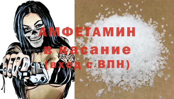 бутират Верхний Тагил