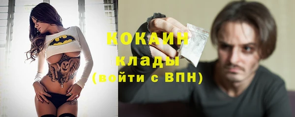 бутират Верхний Тагил