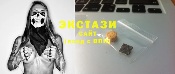 шишки Верея