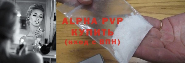 бутират Верхний Тагил