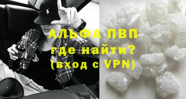 бутират Верхний Тагил
