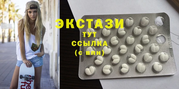 бутират Верхний Тагил