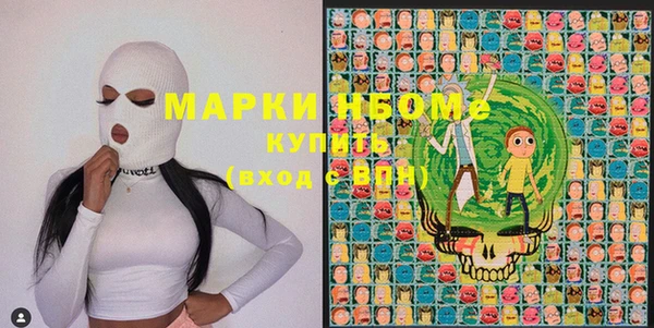 бутират Верхний Тагил