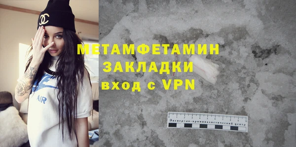 apvp Верхнеуральск