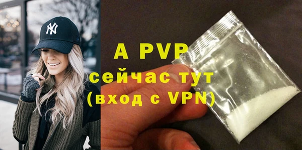 apvp Верхнеуральск