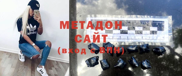 бутират Верхний Тагил