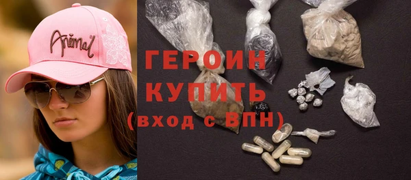 бутират Верхний Тагил