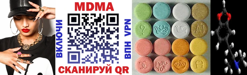 купить  цена  Наро-Фоминск  MDMA Molly 