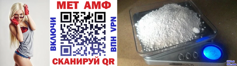 Метамфетамин кристалл Наро-Фоминск