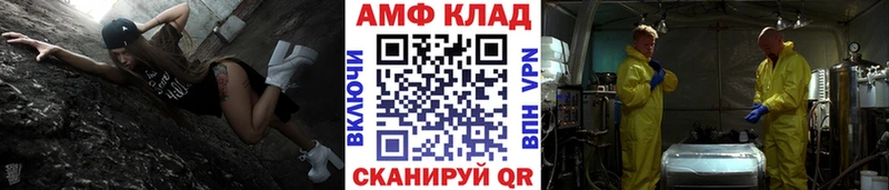 Первитин витя  Наро-Фоминск 