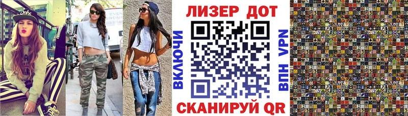 Наркотические марки 1,8мг  Наро-Фоминск 