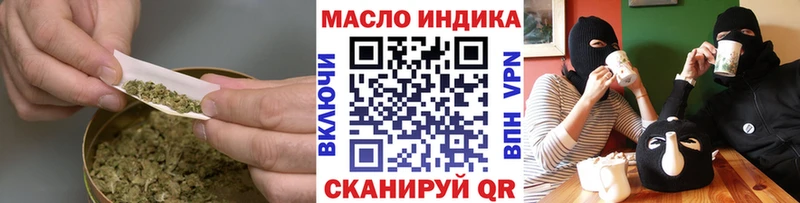 Дистиллят ТГК THC oil  Наро-Фоминск 