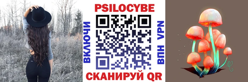 Галлюциногенные грибы мухоморы Наро-Фоминск